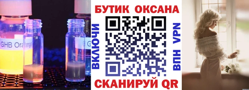 Купить где  Петров Вал  БУТИРАТ BDO 33% 