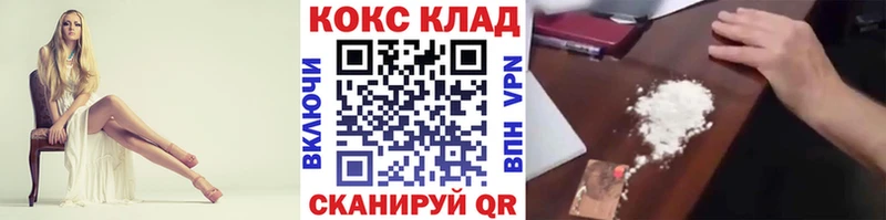 Купить закладки  Петров Вал  COCAIN Fish Scale 