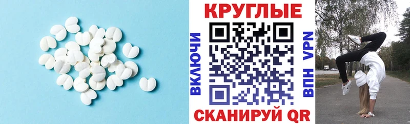 Купить  Петров Вал  Ecstasy 280 MDMA 