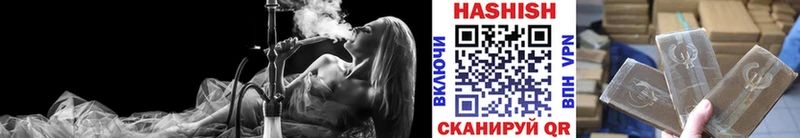 ГАШИШ 40% ТГК  Купить где  Петров Вал 