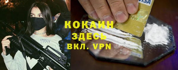 амфетамин Лабытнанги