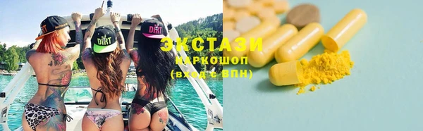 ПСИЛОЦИБИНОВЫЕ ГРИБЫ Ладушкин