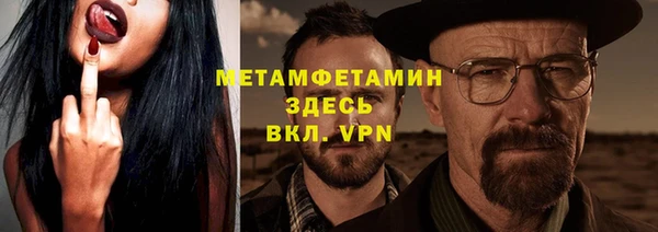 амфетамин Лабытнанги