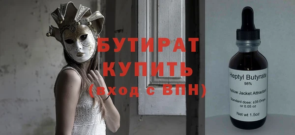спайс Лагань