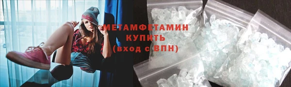 спайс Лагань