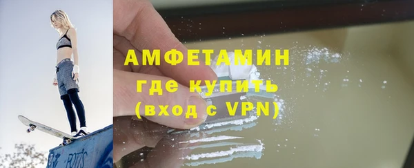 амфетамин Лабытнанги