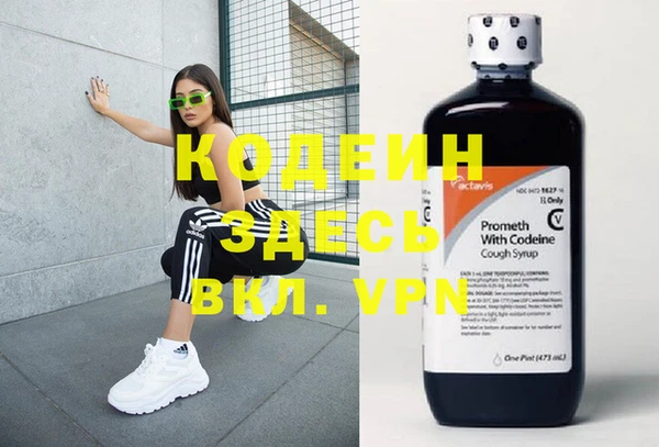 амфетамин Лабытнанги