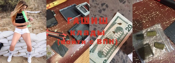 амфетамин Лабытнанги