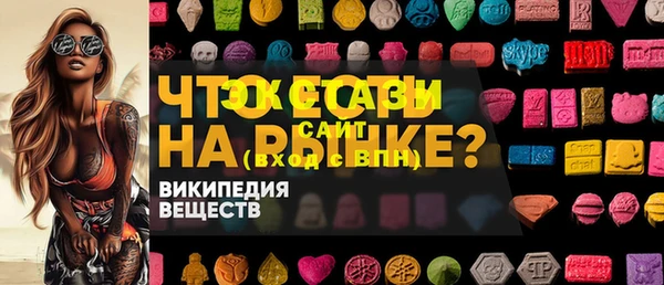 спайс Лагань