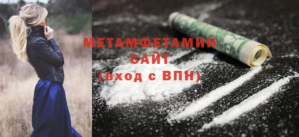 амфетамин Лабытнанги