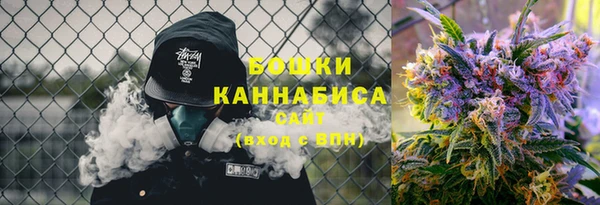 амфетамин Лабытнанги