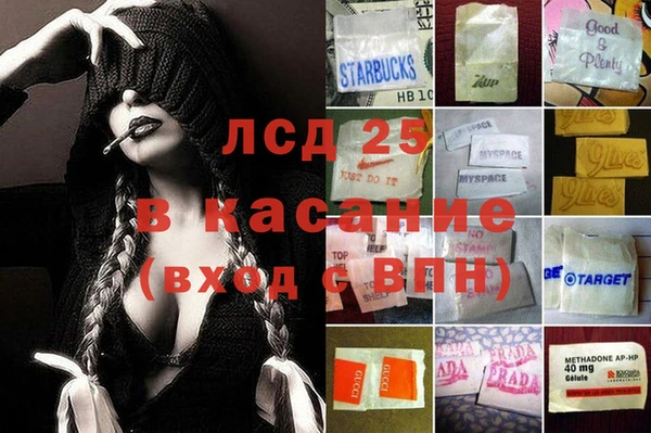 амфетамин Лабытнанги