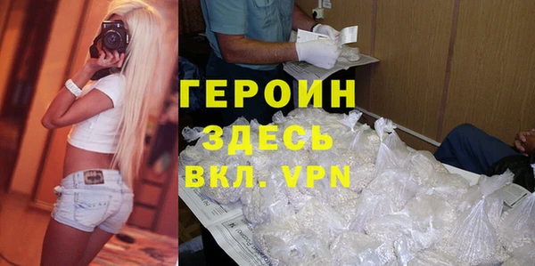 спайс Лагань