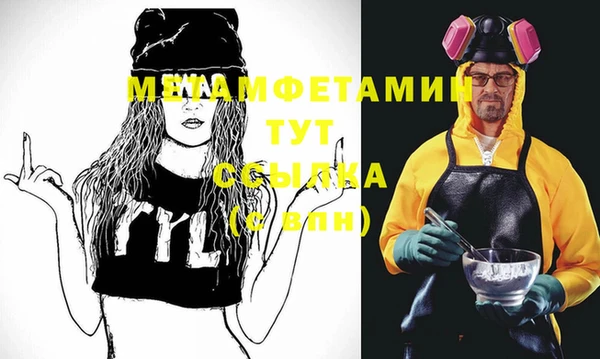спайс Лагань