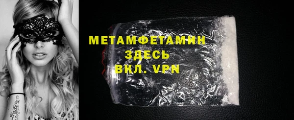 амфетамин Лабытнанги