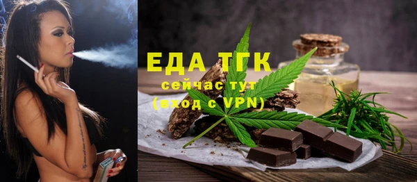 спайс Лагань