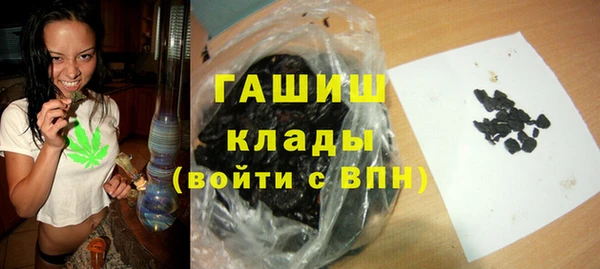 ПСИЛОЦИБИНОВЫЕ ГРИБЫ Ладушкин