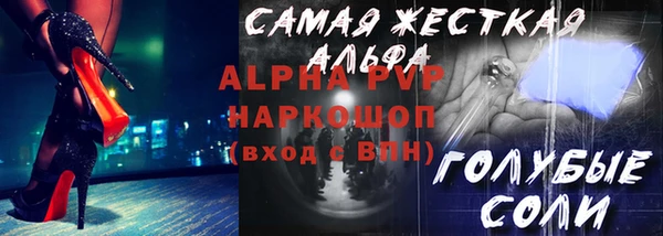 спайс Лагань