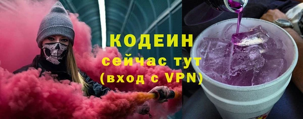 амфетамин Лабытнанги