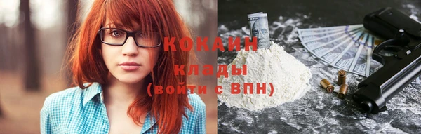 амфетамин Лабытнанги