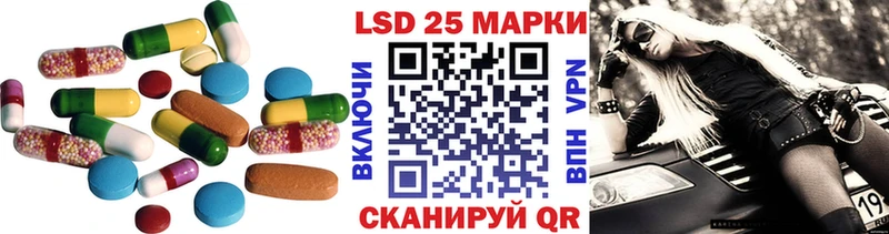 ЛСД экстази кислота Купить Петров Вал