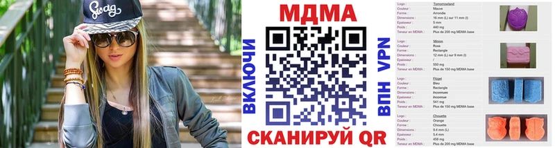 МДМА молли  Купить где  Петров Вал 