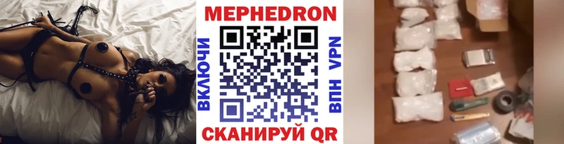 Купить закладки  Петров Вал  МЕФ 4 MMC 