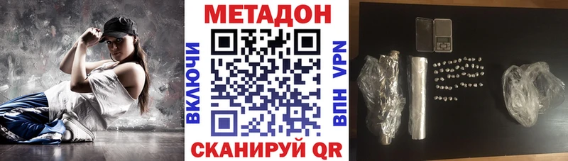 Купить закладки  Петров Вал  Метадон мёд 