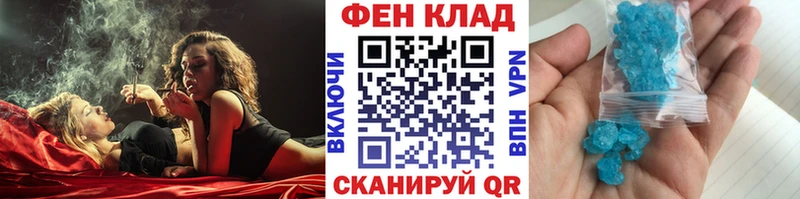 Первитин винт Купить где Петров Вал