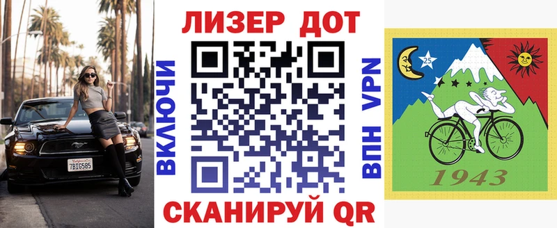 Марки 25I-NBOMe 1500мкг Купить Петров Вал