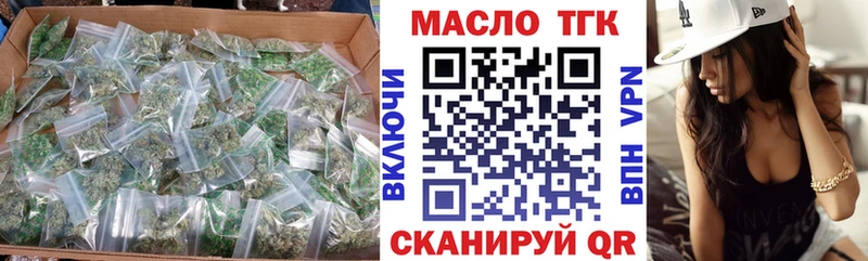 Купить закладки  Петров Вал  Дистиллят ТГК THC oil 